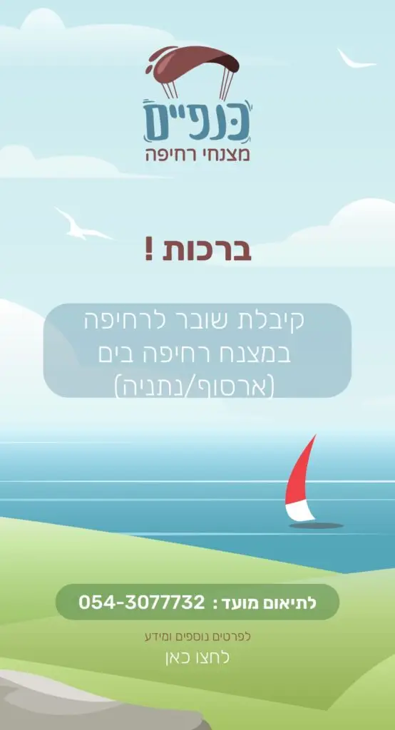 שובר מתנה גיפט קארד